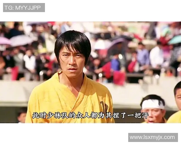 少林足球星爷进球数揭秘 全场最强表现挑战极限