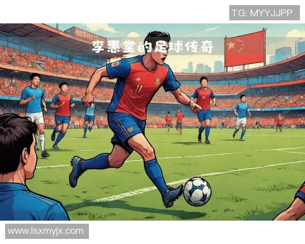 九十年代足球巨星回顾：那些定义时代的传奇球员和辉煌瞬间