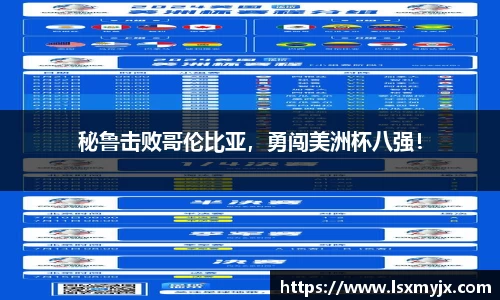 快盈