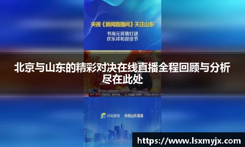 快盈V3官网