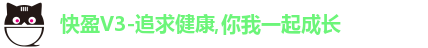 快盈